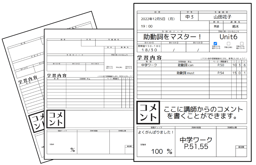 印刷レイアウトの調整