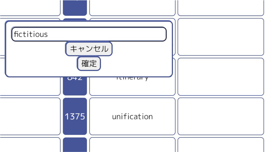 モバイルへの最適化